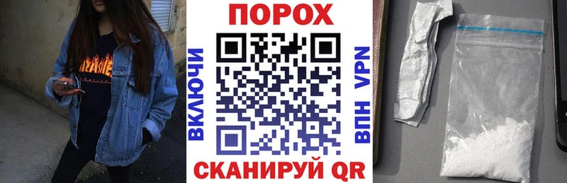 Амфетамин Розовый  купить закладку  Белоозёрский 