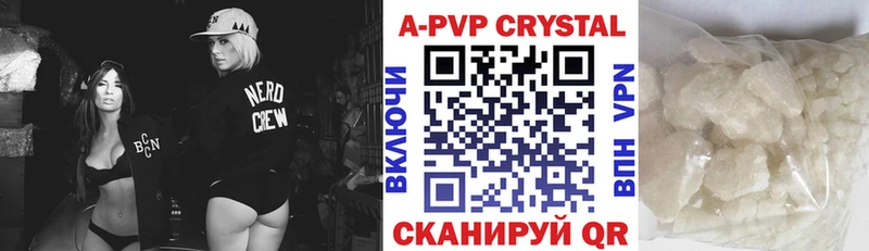 купить  цена  Белоозёрский  Альфа ПВП VHQ 