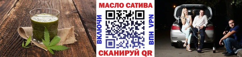 Печенье с ТГК марихуана Белоозёрский