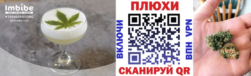 Canna-Cookies марихуана  Белоозёрский 