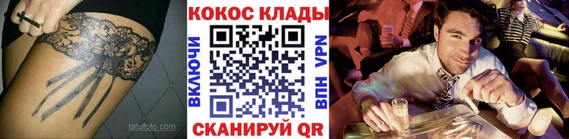 COCAIN Перу Белоозёрский
