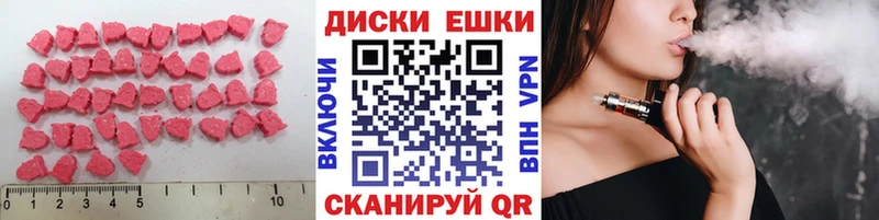 ЭКСТАЗИ Punisher mega вход Белоозёрский купить наркотики сайты