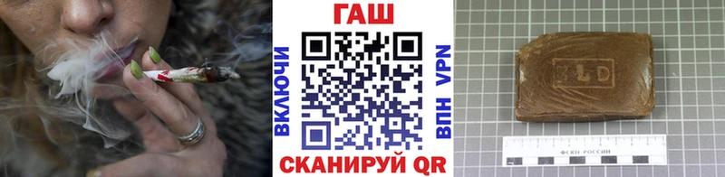 как найти закладки  Белоозёрский  Гашиш hashish 