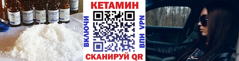 сайты даркнета телеграм  Белоозёрский  Кетамин ketamine 