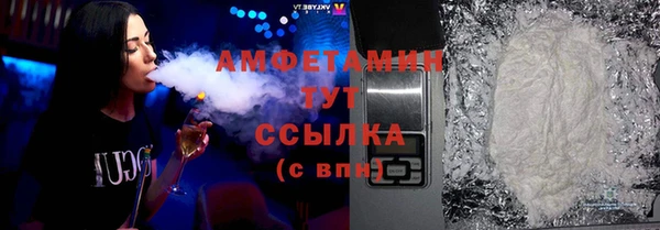 прущая мука Бугульма