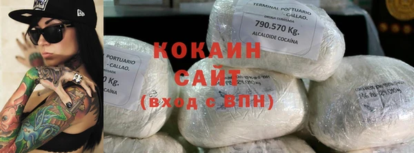 дистиллят марихуана Богородск
