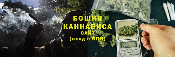 дистиллят марихуана Богородск