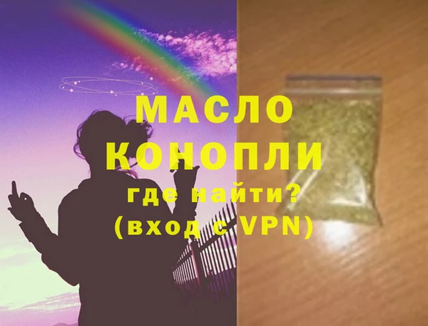 сатива Бронницы