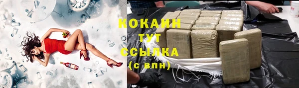 каннабис Богородицк