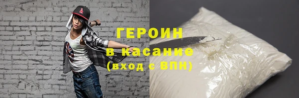 трава Белоозёрский