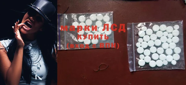 дистиллят марихуана Богородск
