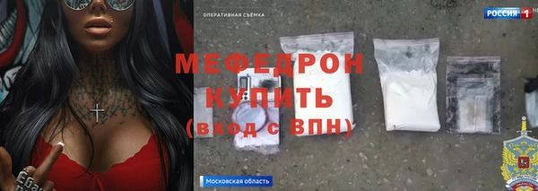 трава Белоозёрский