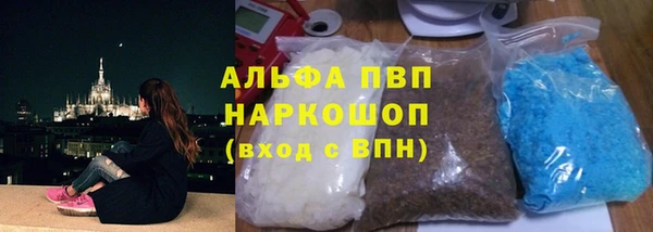 каннабис Богородицк