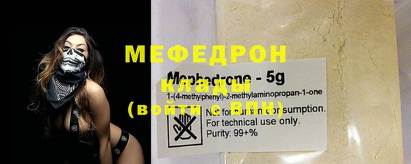 дистиллят марихуана Богородск