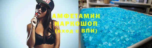 трава Белоозёрский