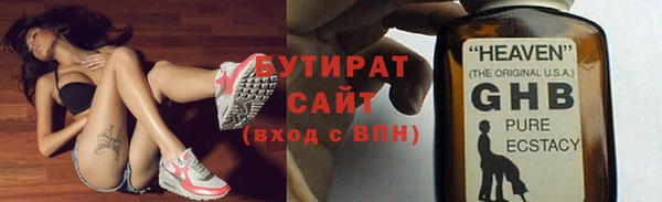 прущая мука Бугульма