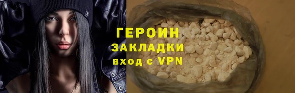 дистиллят марихуана Богородск