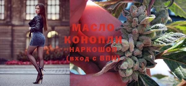 каннабис Богородицк