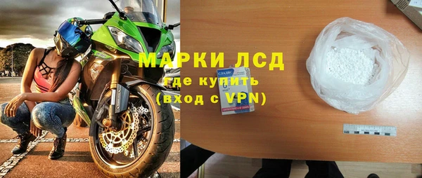 MESCALINE Бородино