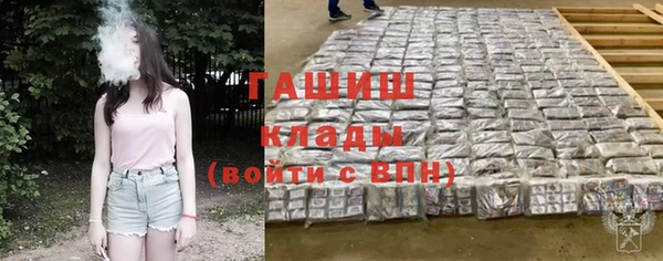 дистиллят марихуана Богородск
