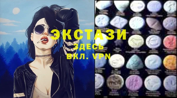 прущие крисы Богданович