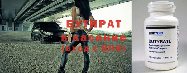 кокаин Покровск