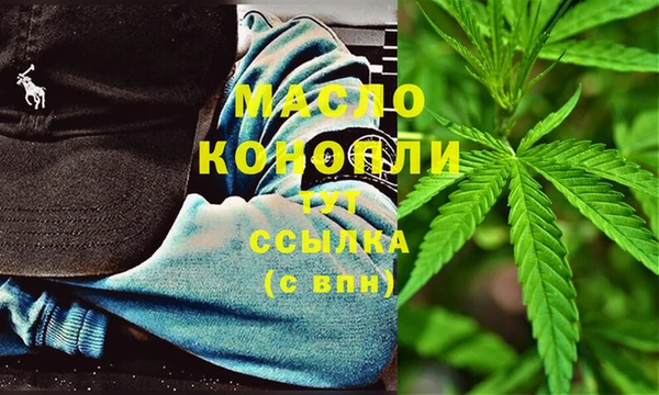 трава Белоозёрский