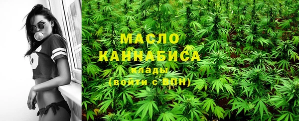 дистиллят марихуана Богородск