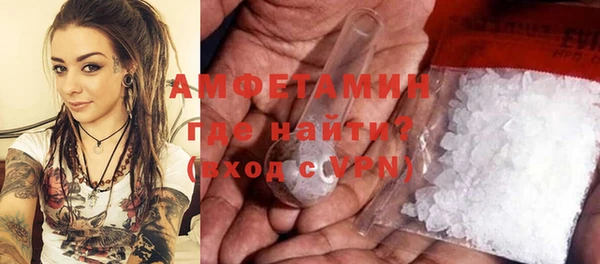 MESCALINE Бородино