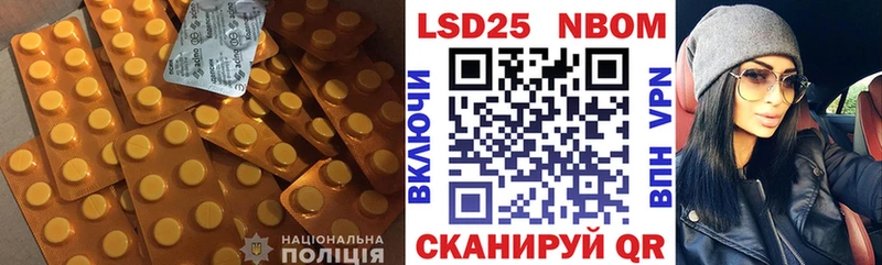 купить наркотик Белоозёрский ЛСД экстази ecstasy