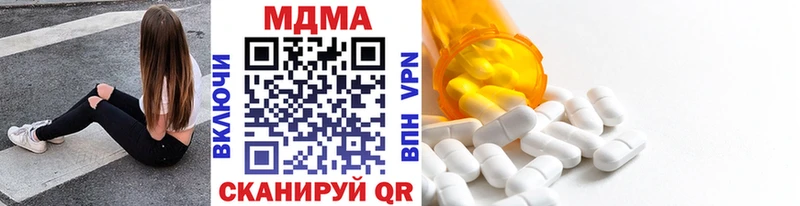 маркетплейс формула  Белоозёрский  MDMA кристаллы  продажа наркотиков 