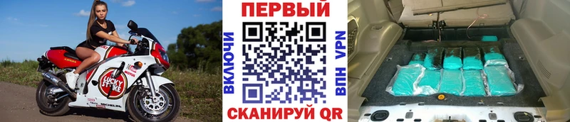 darknet клад  Белоозёрский  МЕТАМФЕТАМИН Декстрометамфетамин 99.9% 