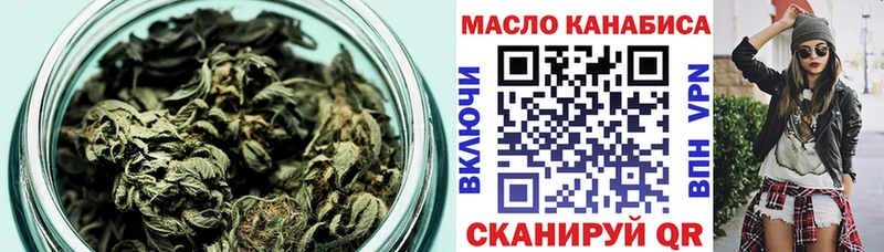 Дистиллят ТГК THC oil  купить  цена  OMG ONION  Белоозёрский 